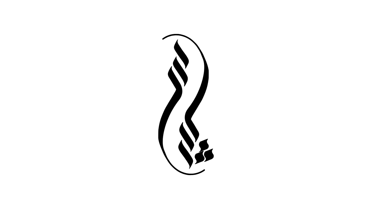 شعار الحروف